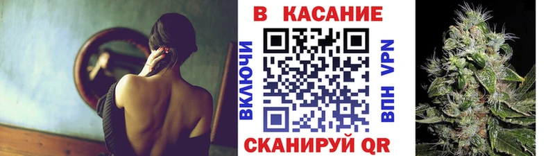 Купить наркоту Калтан АМФЕТАМИН  Меф  ГАШ  Конопля 