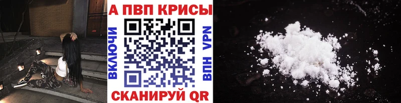 hydra маркетплейс  Калтан  A-PVP Соль 