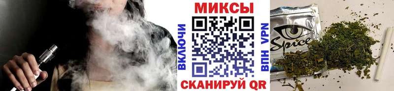 Бутират буратино Калтан