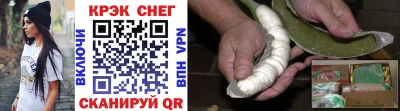 Cocaine 97% ОМГ ОМГ вход Калтан наркошоп