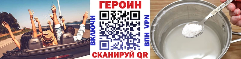 MEGA зеркало  Калтан  Героин Афган 