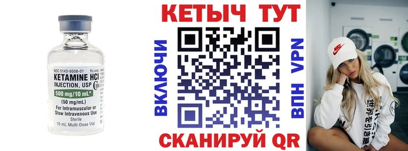 Кетамин ketamine  блэк спрут   Калтан  как найти закладки 