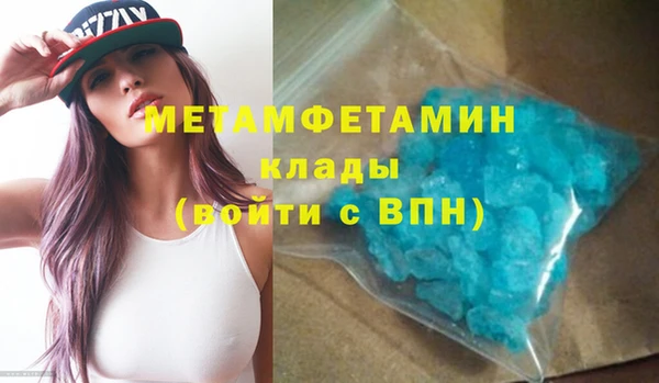 MDMA Premium VHQ Горнозаводск