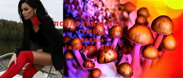кокаин премиум Осинники
