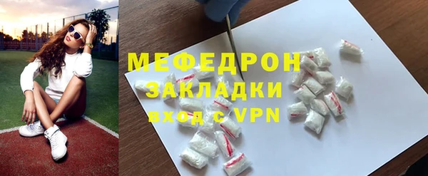 меф Няндома