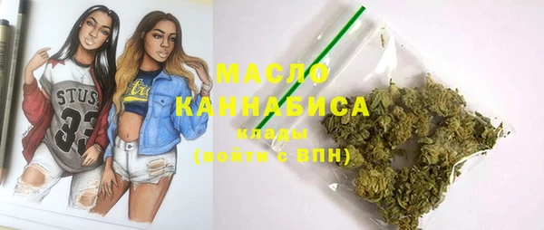 MDMA Premium VHQ Горнозаводск