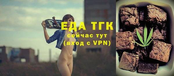 марихуана Нязепетровск