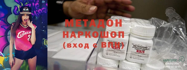 марихуана Нязепетровск