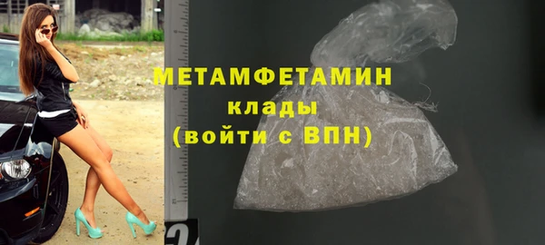 марихуана Нязепетровск