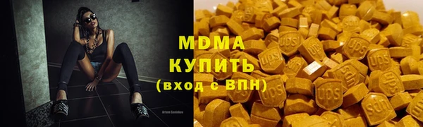 MDMA Premium VHQ Горнозаводск