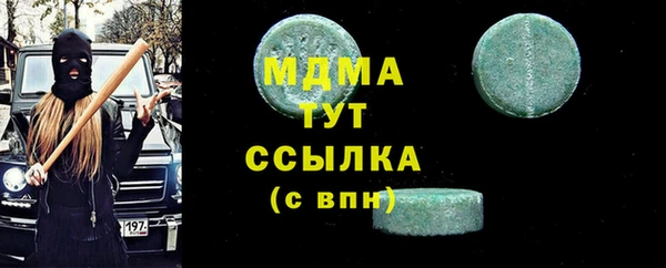 mix Нягань