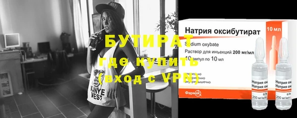 марихуана Нязепетровск
