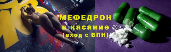 марихуана Нязепетровск