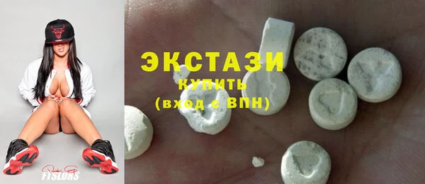 MDMA Premium VHQ Горнозаводск