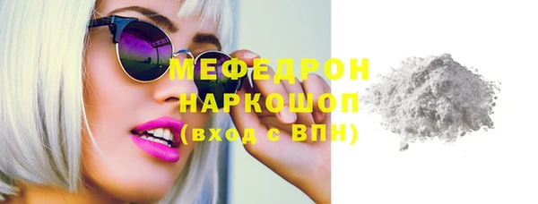 марихуана Нязепетровск