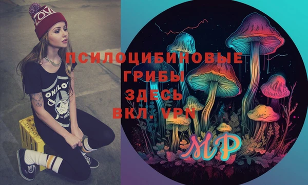кокаин премиум Осинники