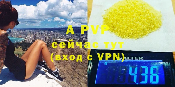 а пвп мука Остров