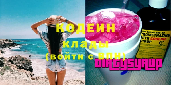 мяу мяу мука Осташков