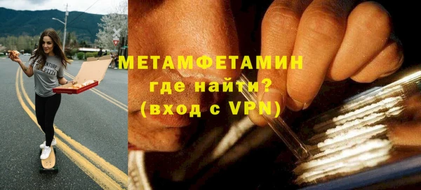 мяу мяу кристалл Горно-Алтайск