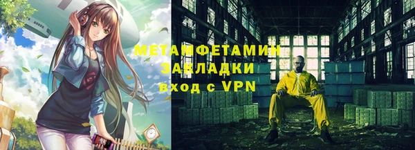 меф Няндома