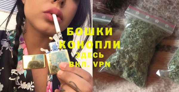 кокаин премиум Осинники