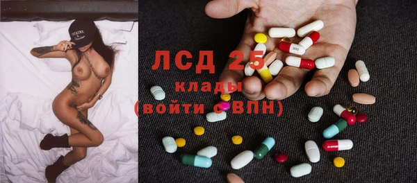 кокаин премиум Осинники