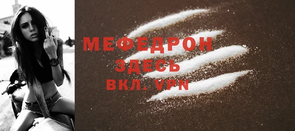 меф Няндома
