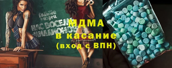 кокаин премиум Осинники