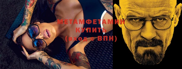 меф Няндома
