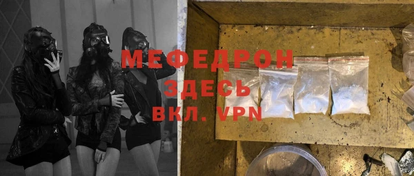 кокаин премиум Осинники