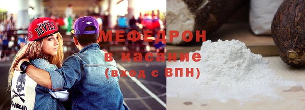 марихуана Нязепетровск