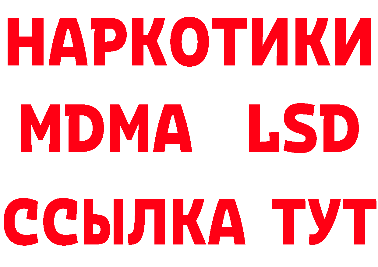 Cannafood конопля как войти нарко площадка гидра Калтан