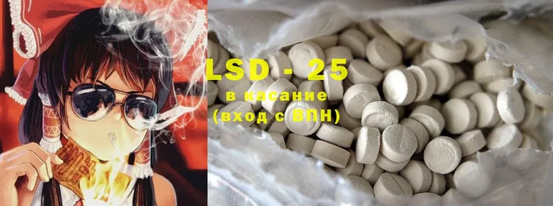 как найти   Калтан  LSD-25 экстази ecstasy 