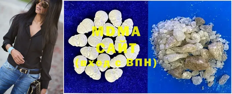 MDMA VHQ  Калтан 