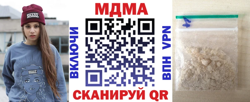 MDMA кристаллы сколько стоит Калтан