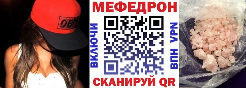 МЯУ-МЯУ мука  Калтан 