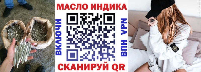 ТГК вейп с тгк  купить  цена  сайты даркнета какой сайт  Калтан 