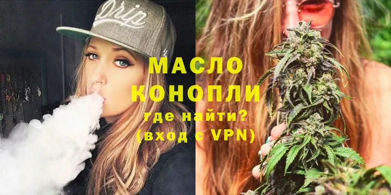 Дистиллят ТГК гашишное масло  сколько стоит  Калтан 